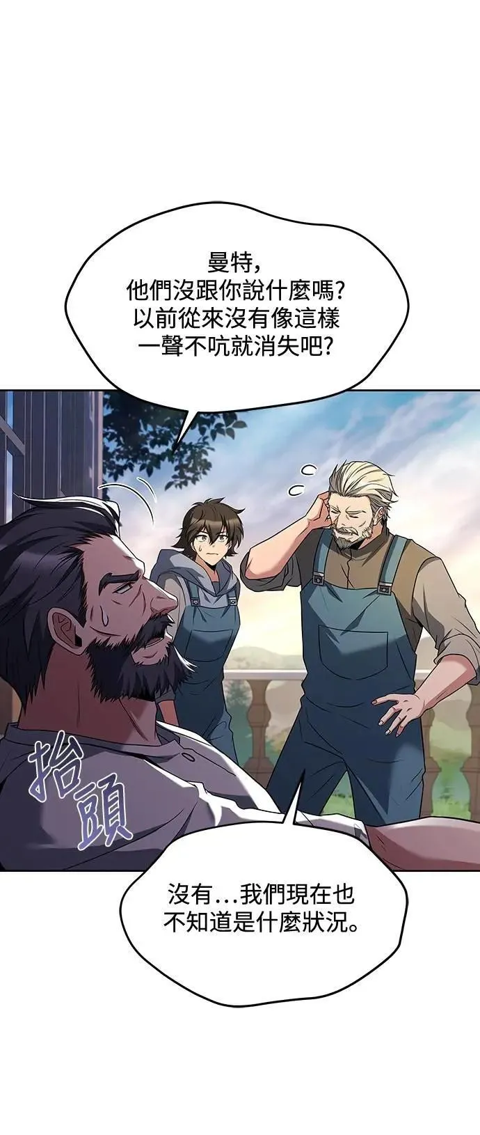 第43话72