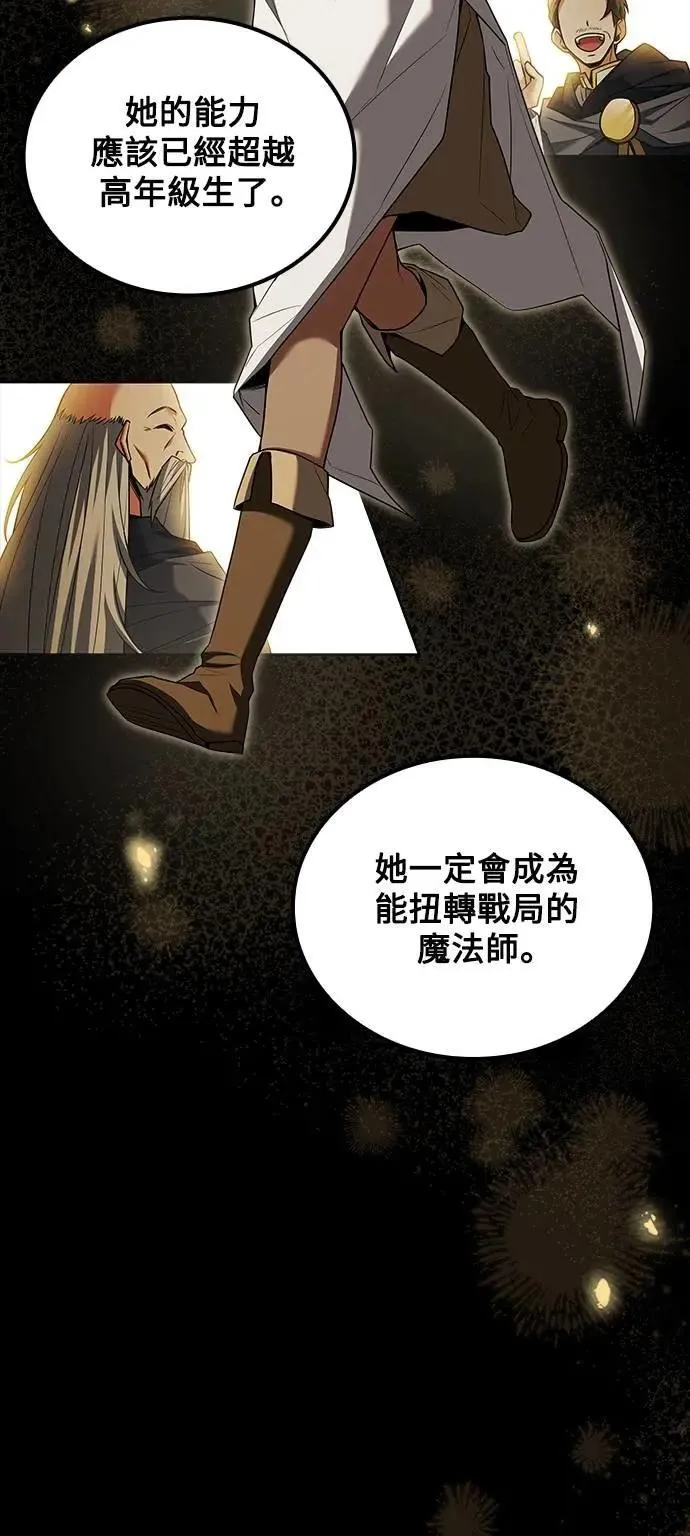 第58话27