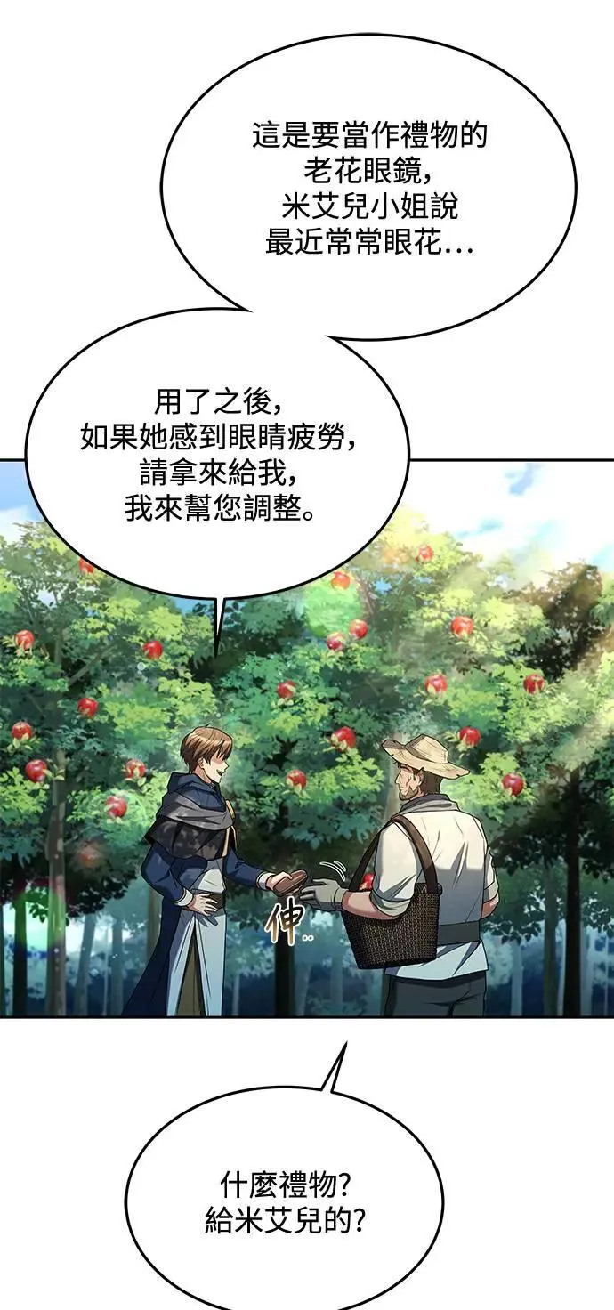 第26话22