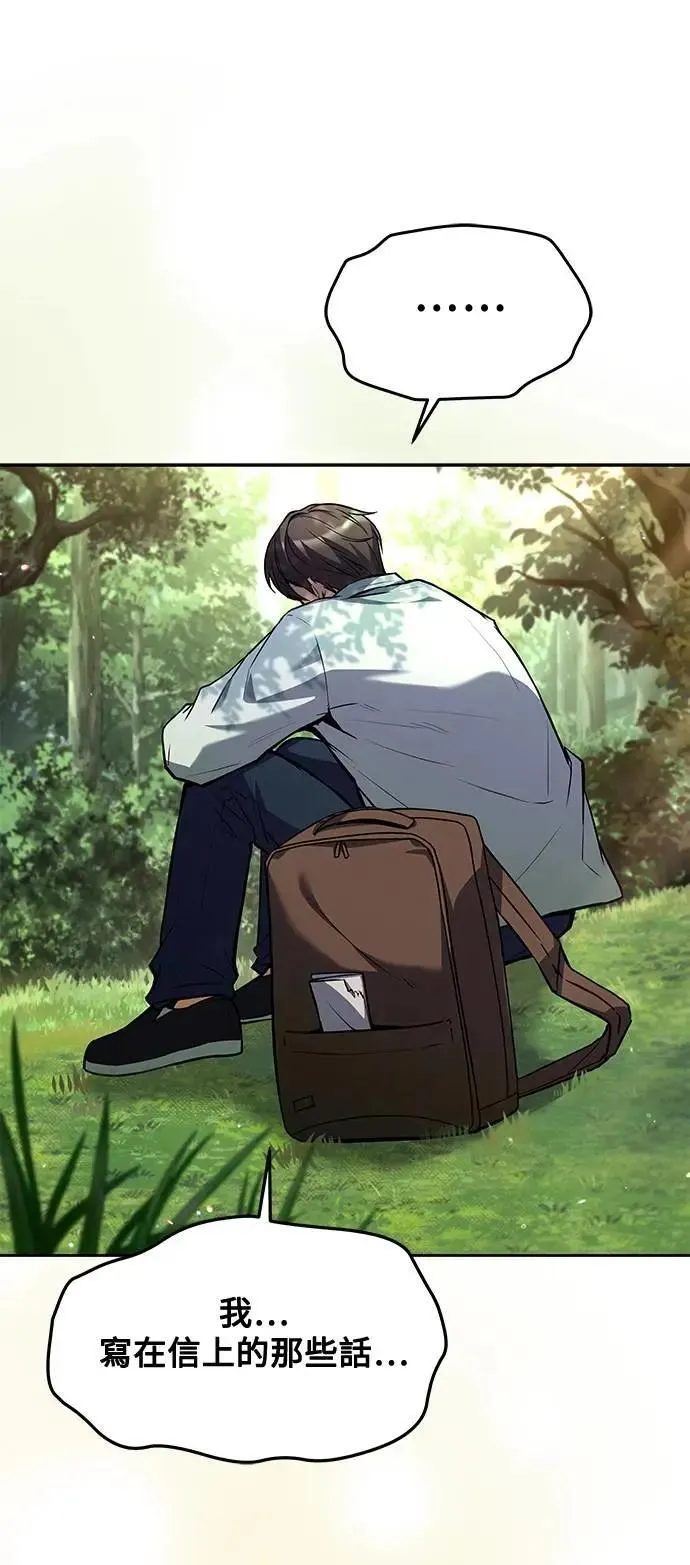 第45话69