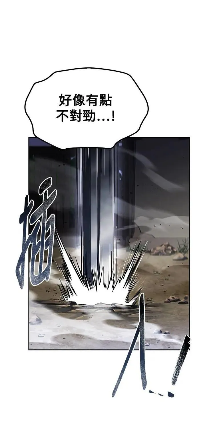 第55话87