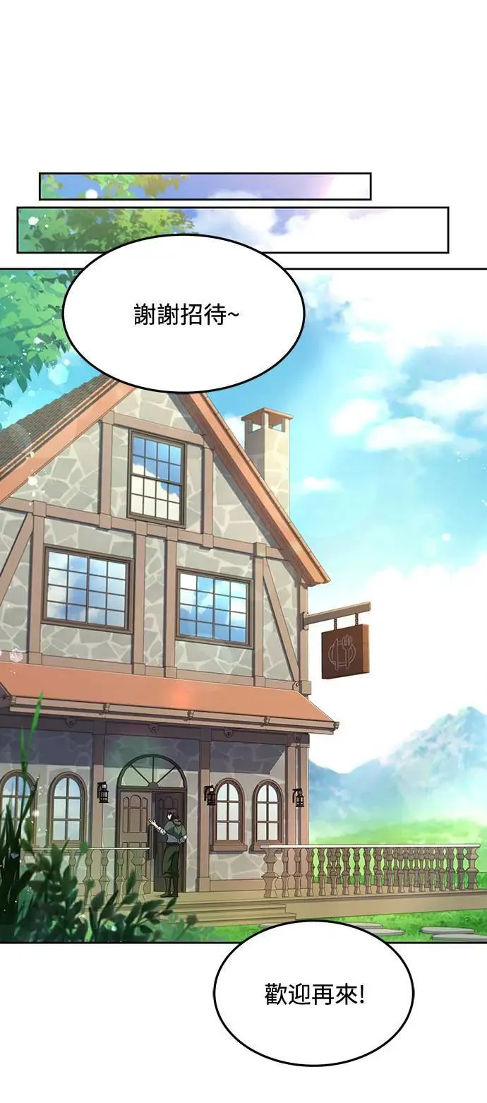 第37话66