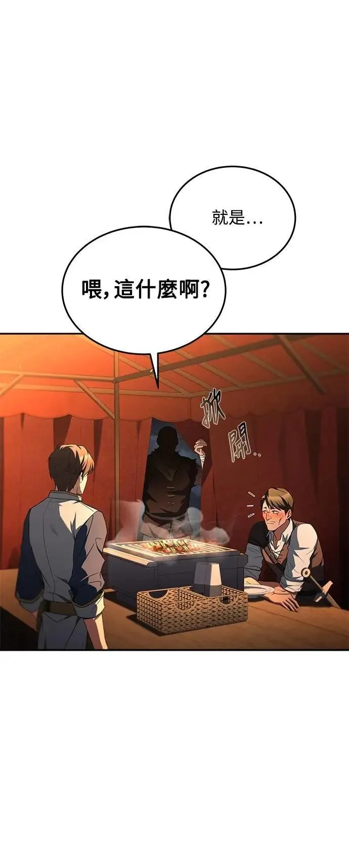 第53话89