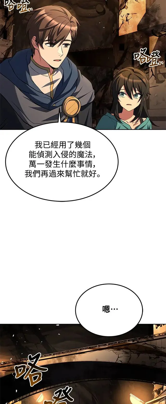 第20话31