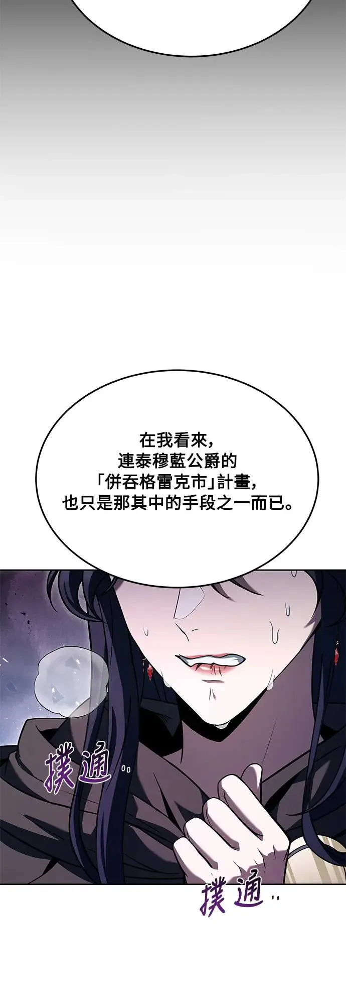 第16话30