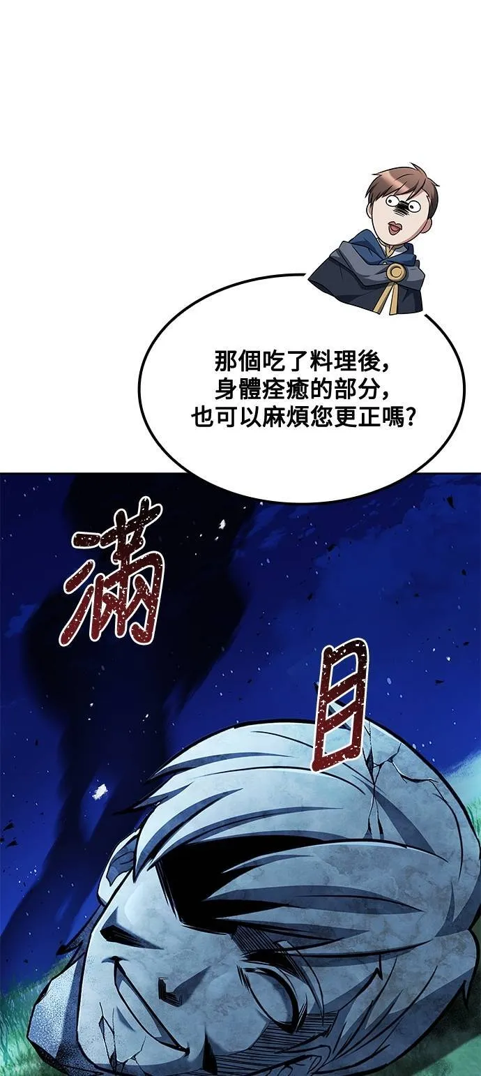 第46话46