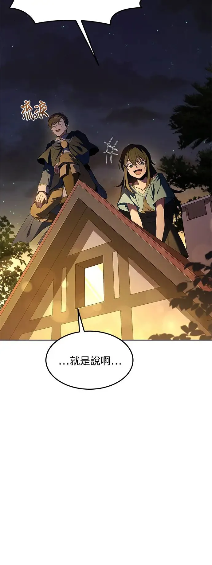 第3话72