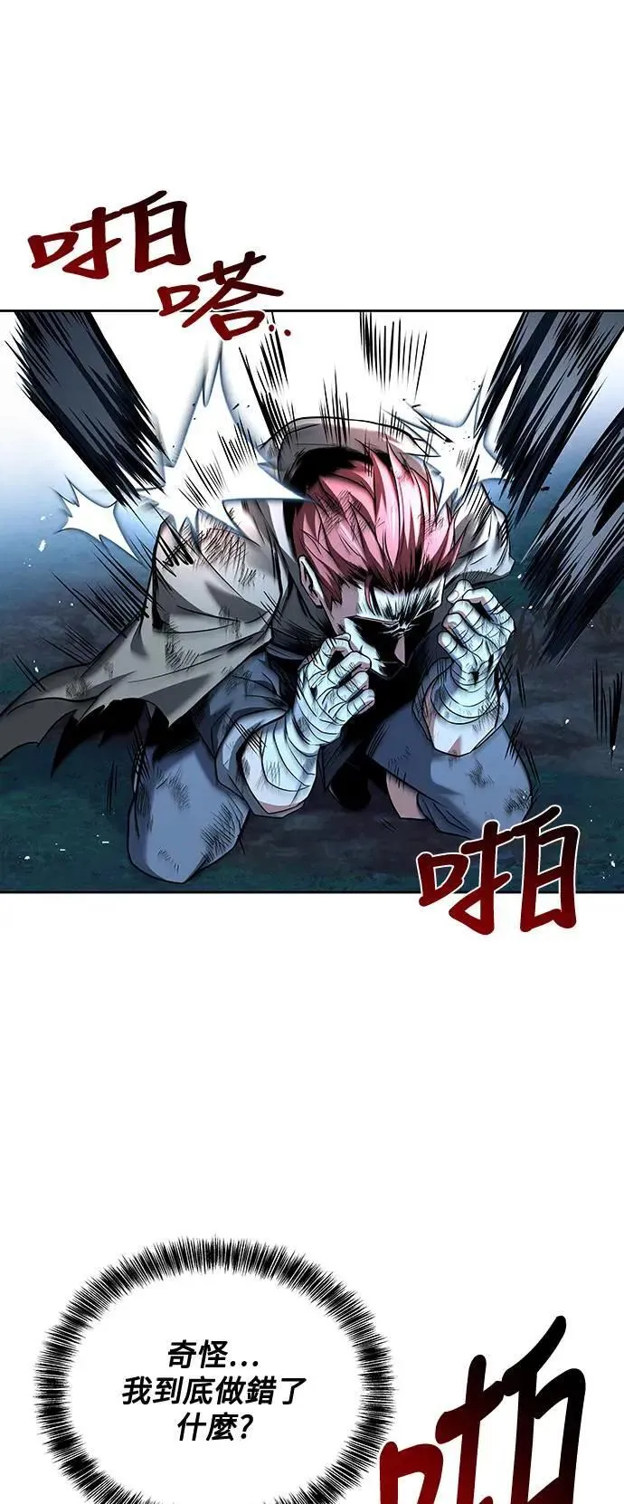 第29话33