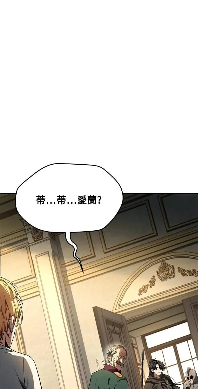 第24话3