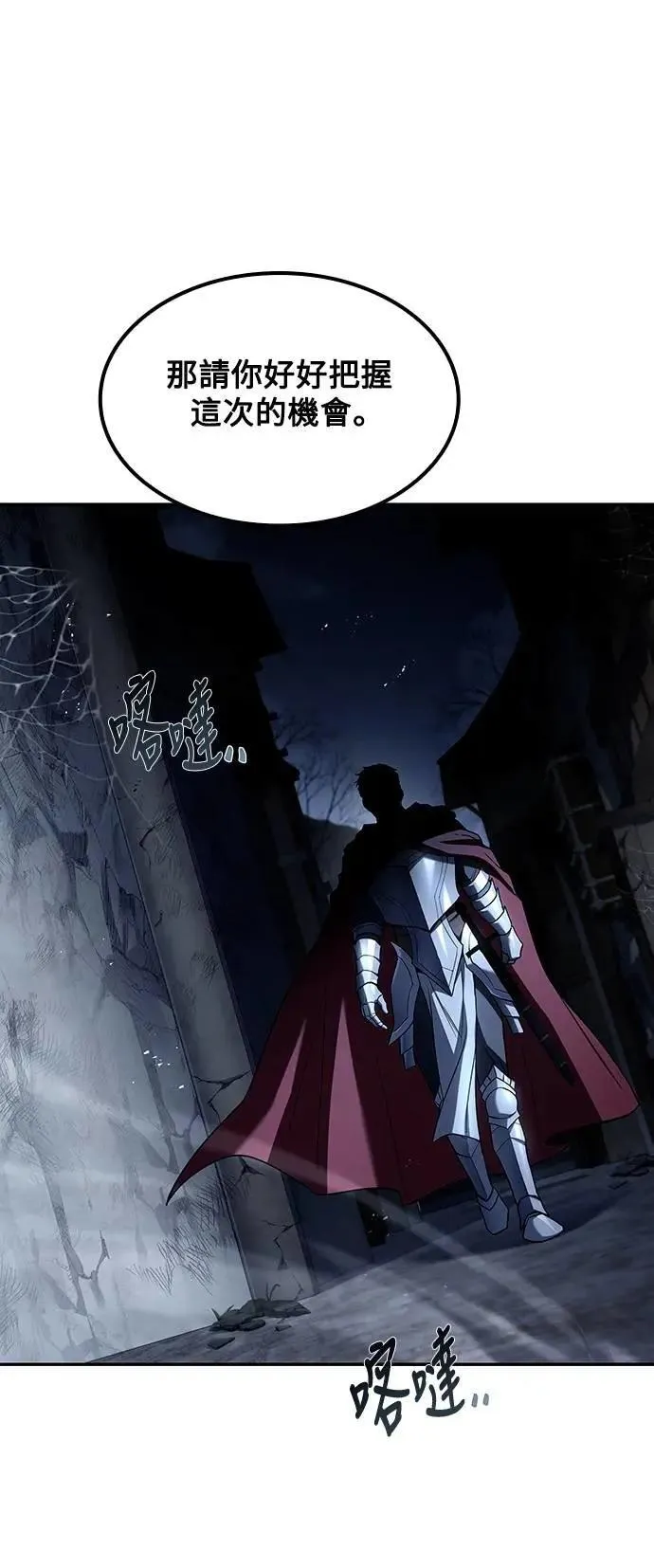 第54话34