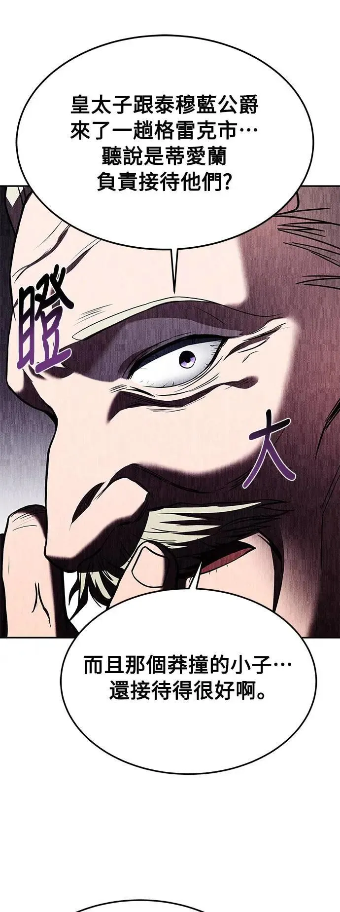 第23话20