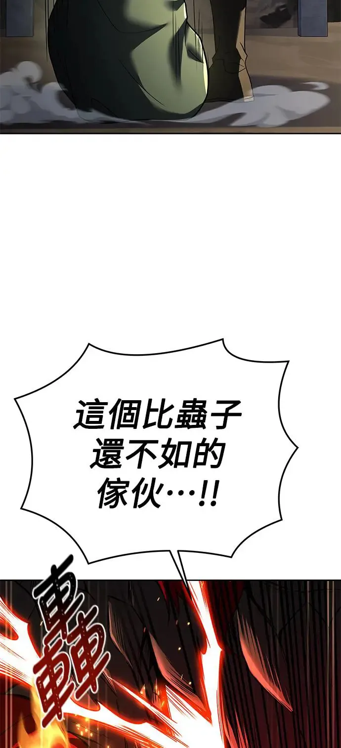 第18话33