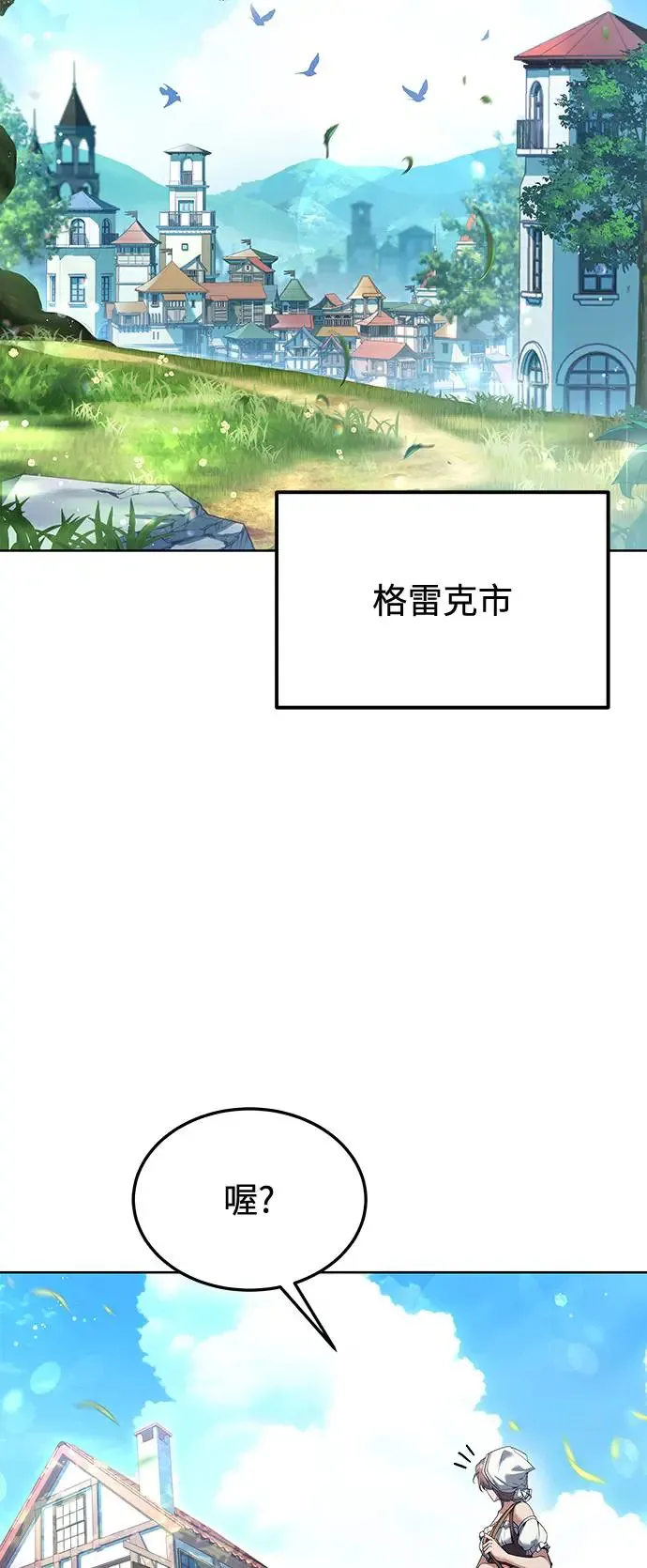 第1话57