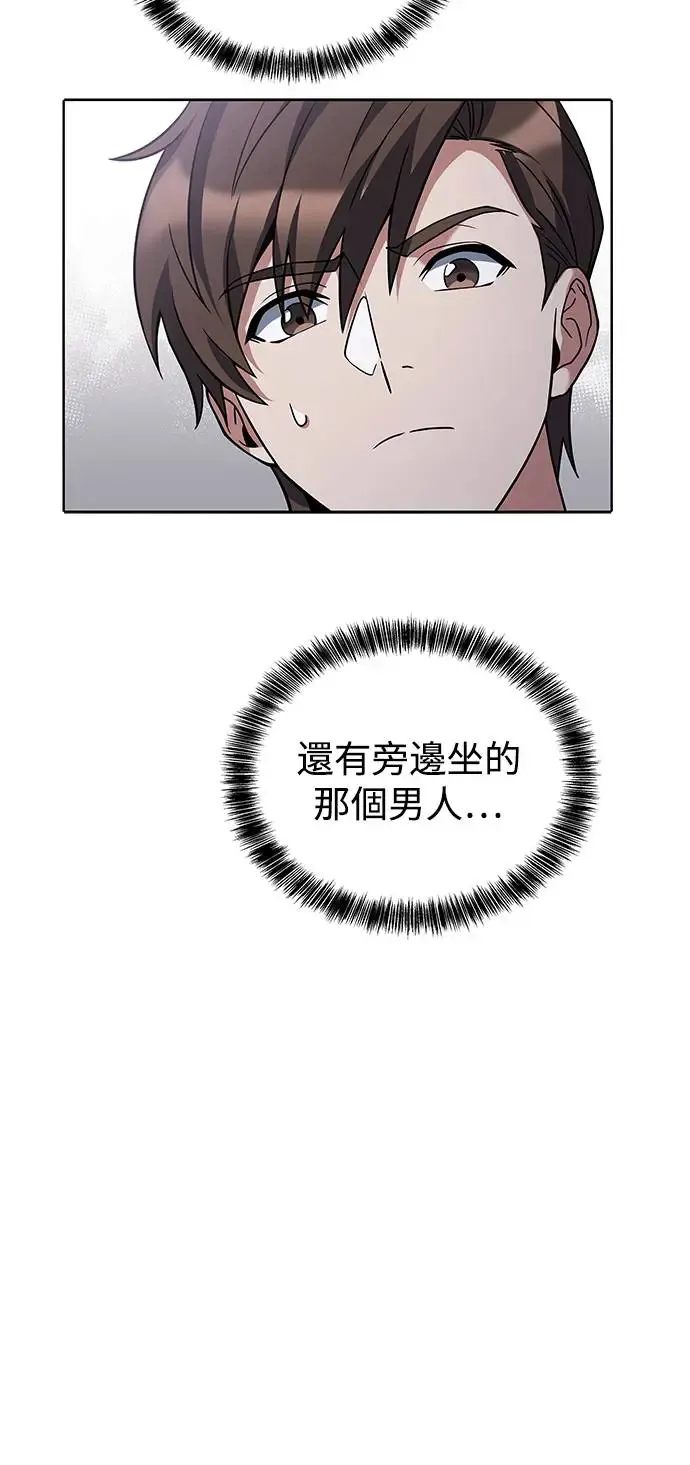 第3话75
