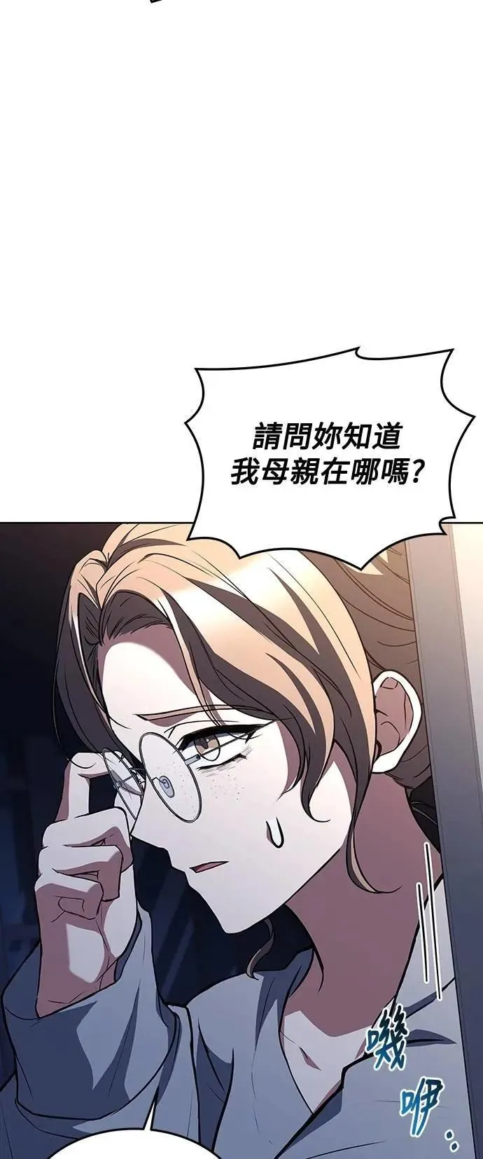 第44话75