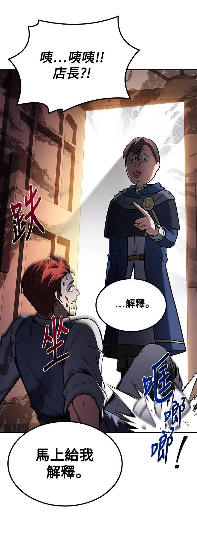 第46话17