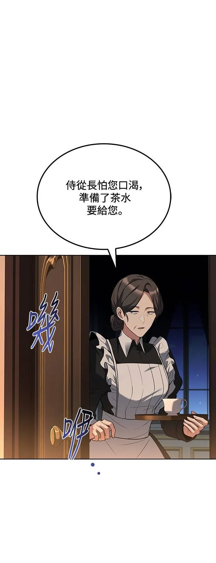 第48话38