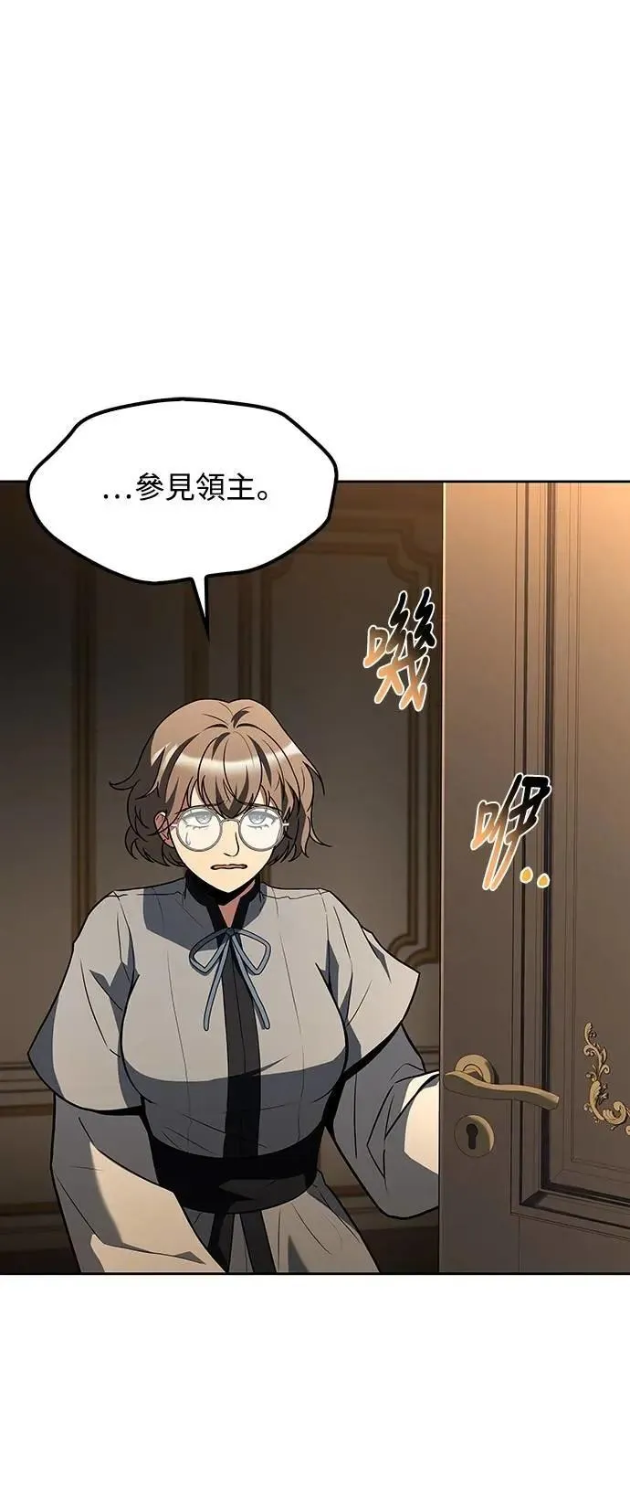 第54话46