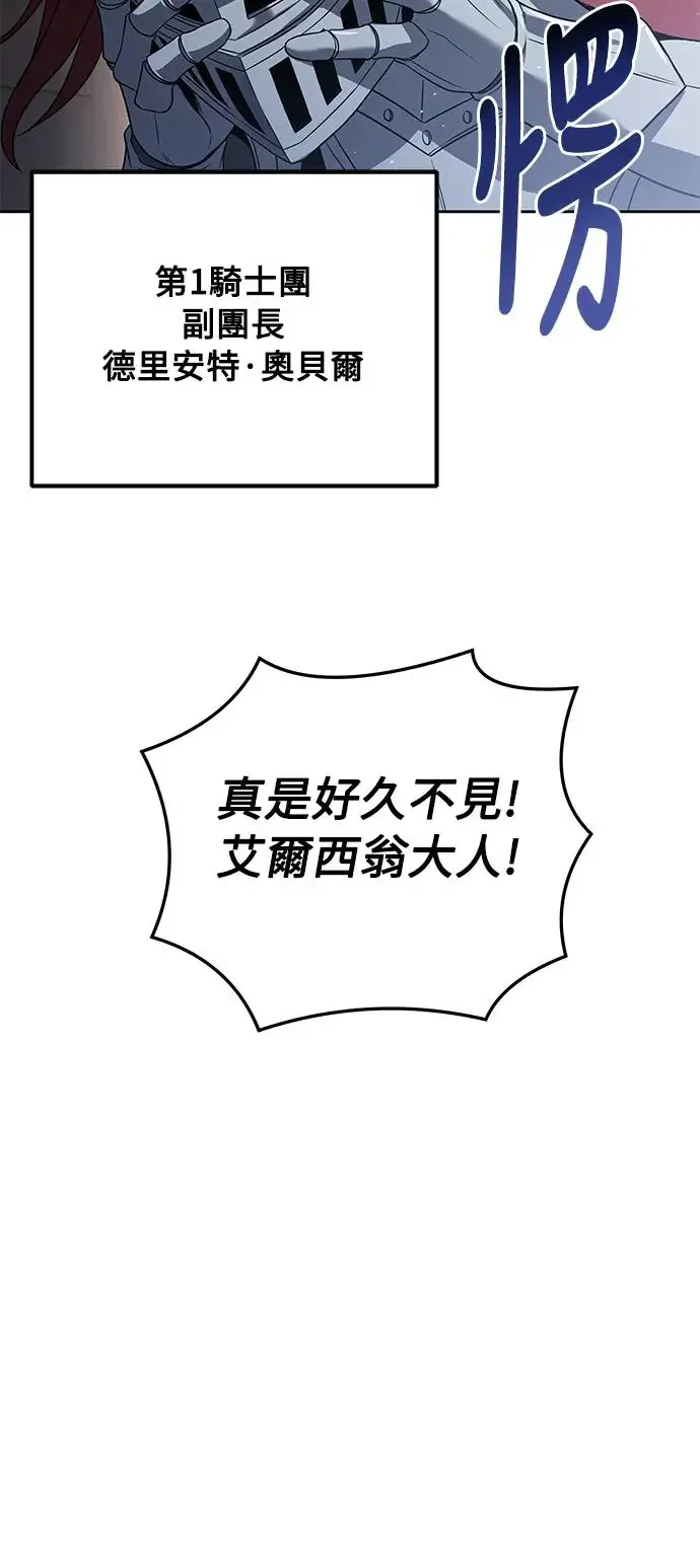 第14话44