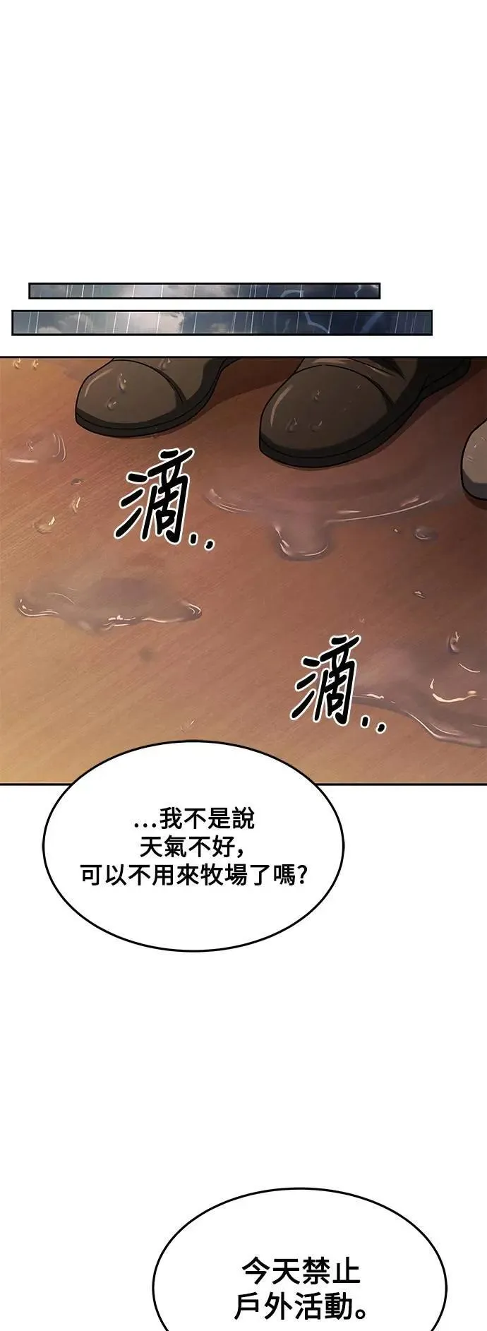 第25话25