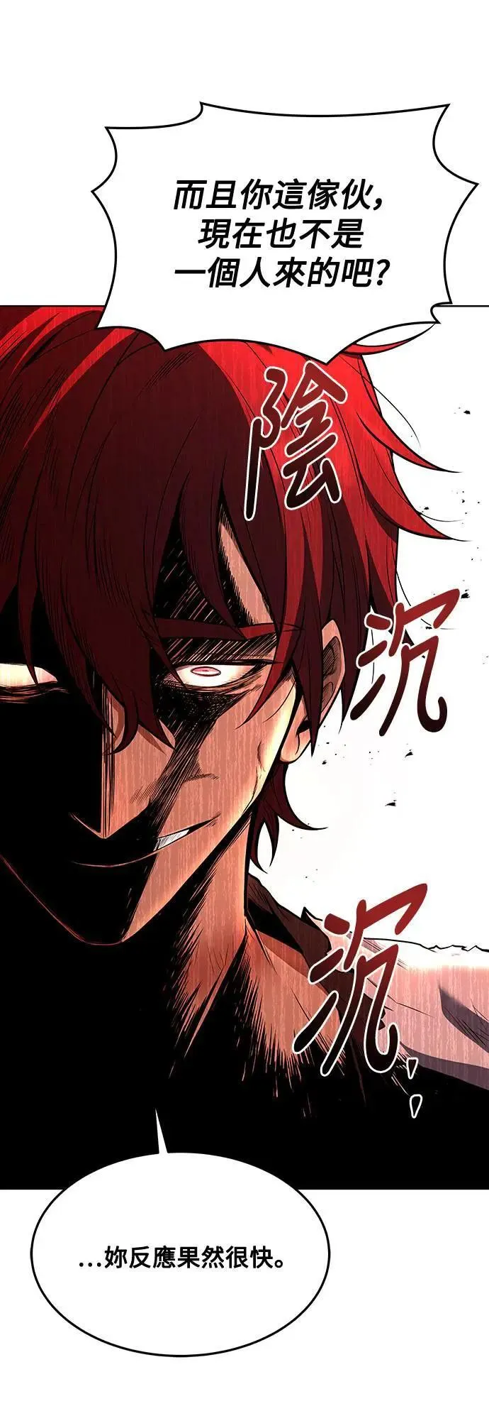 第32话85