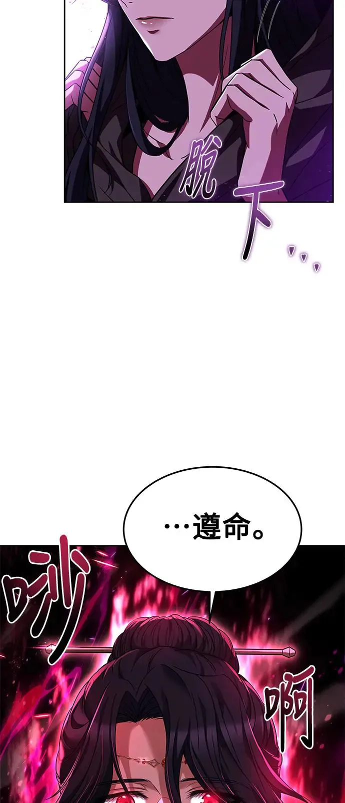 第14话76