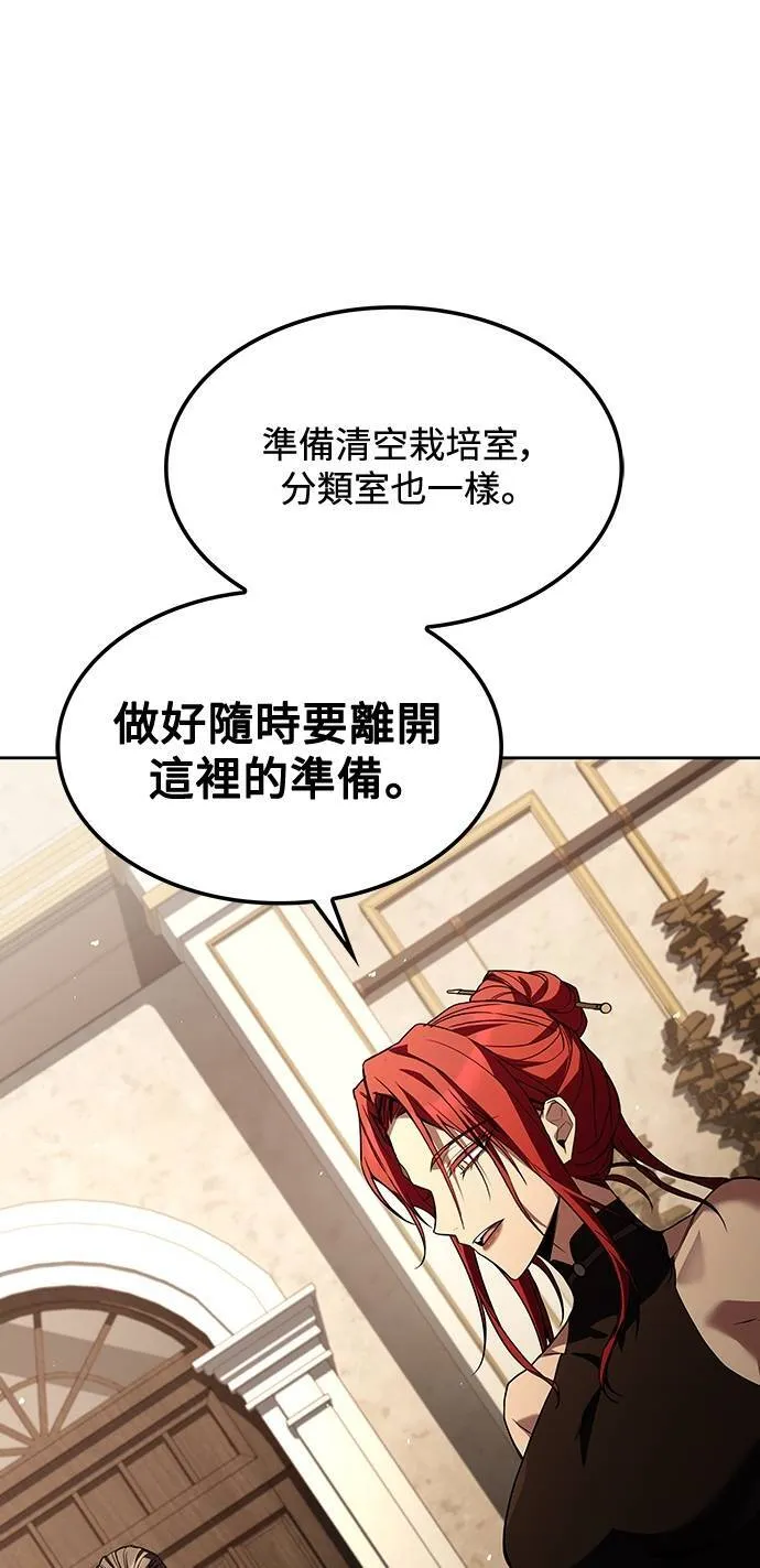 第49话53