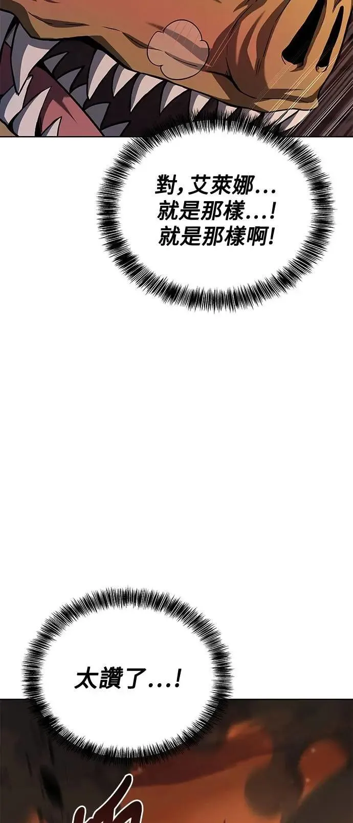 第41话60