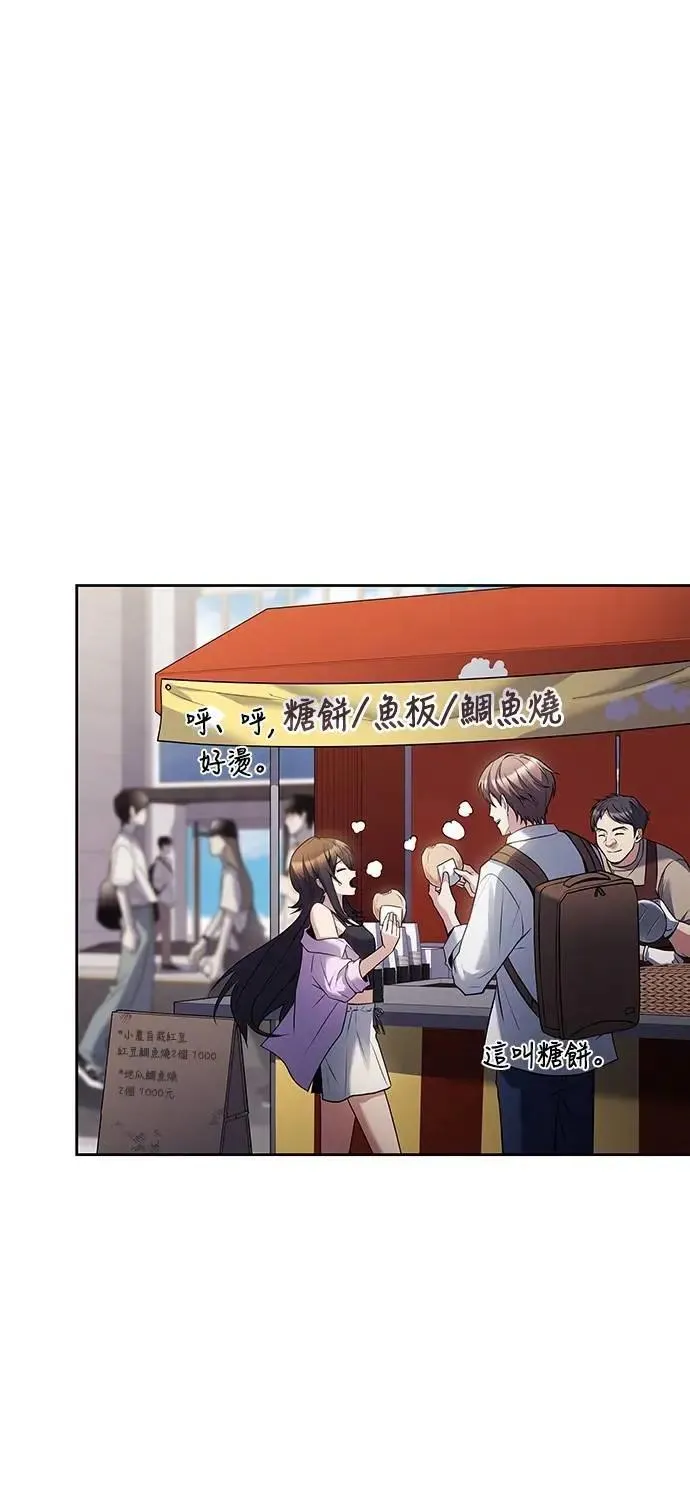 第43话67