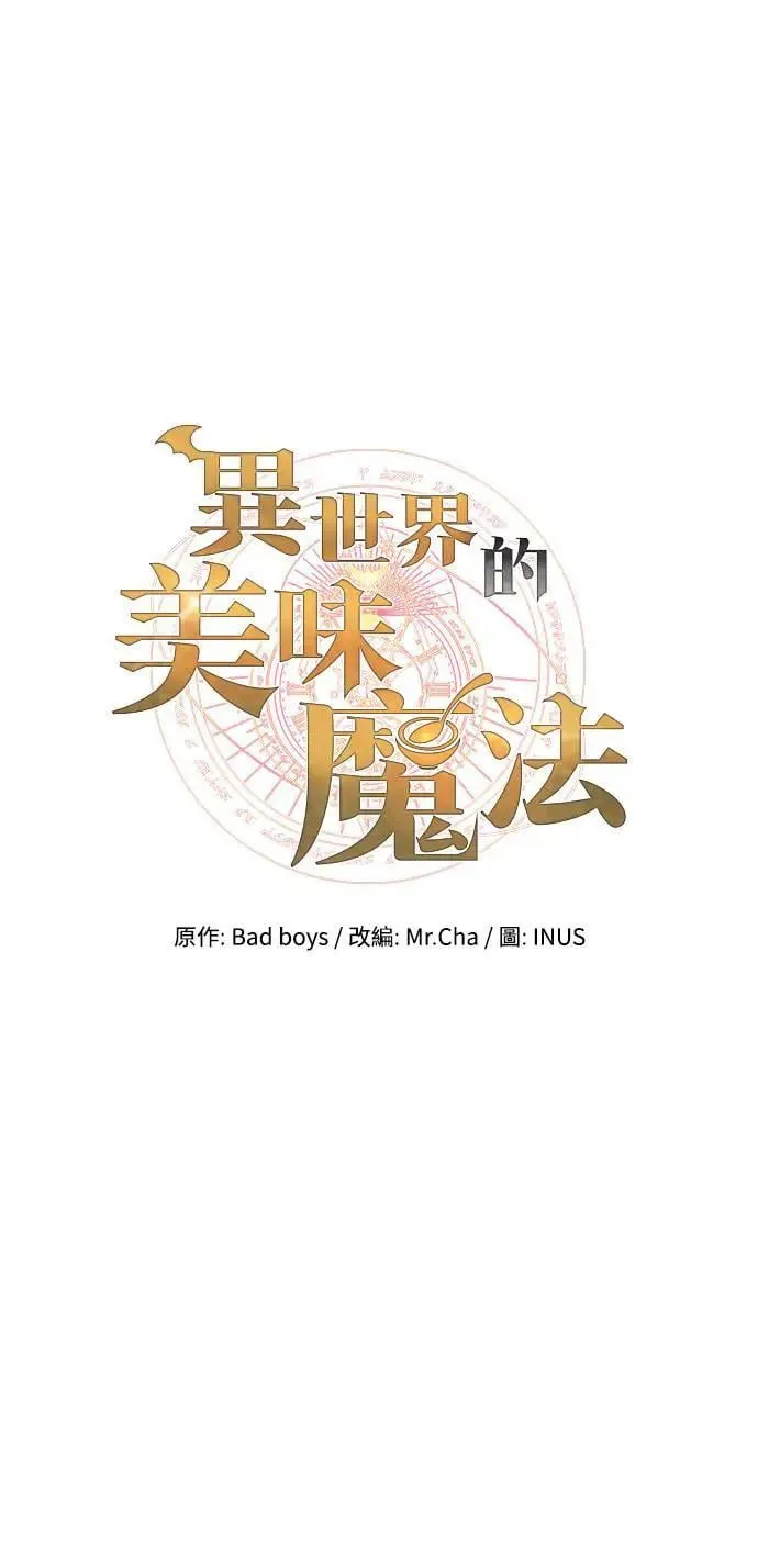 第24话5