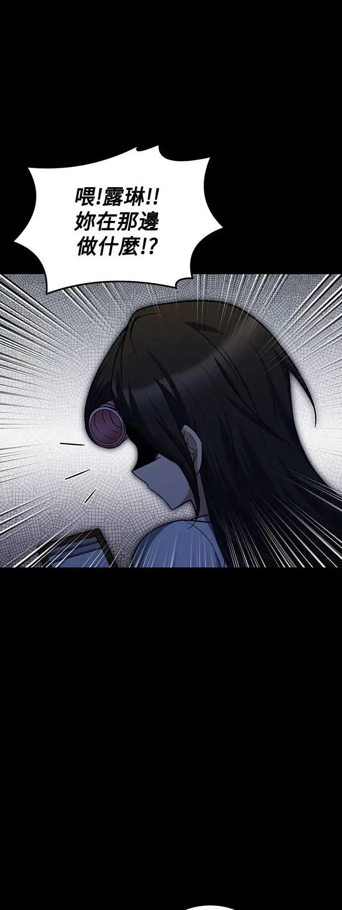 第43话6