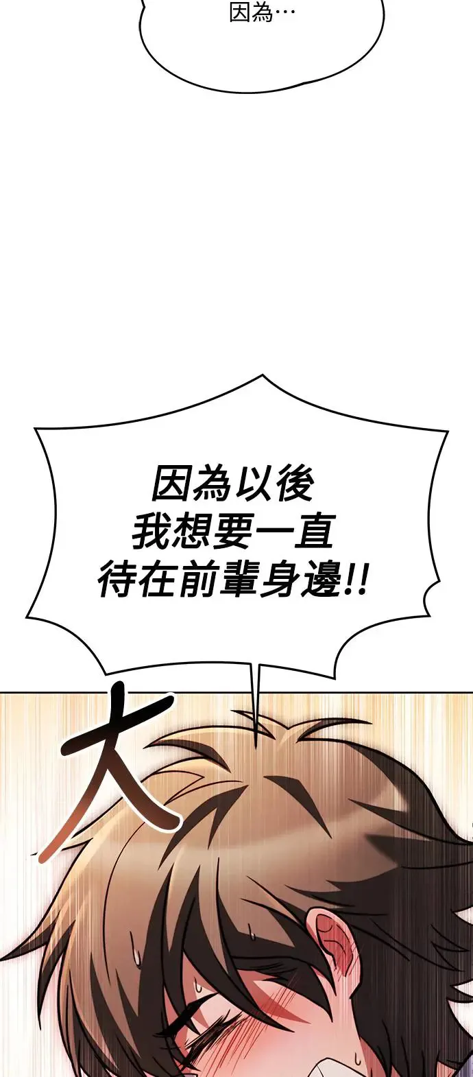 第13话33