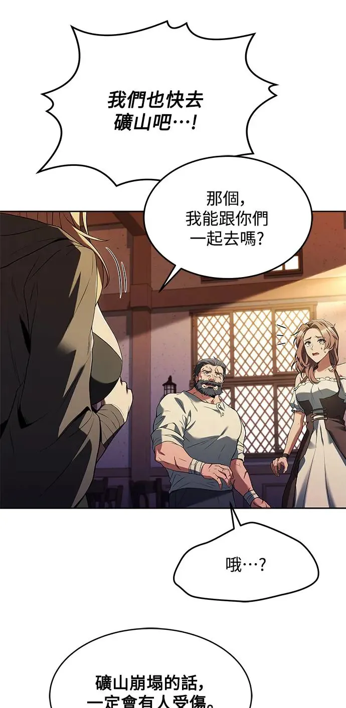 第9话6