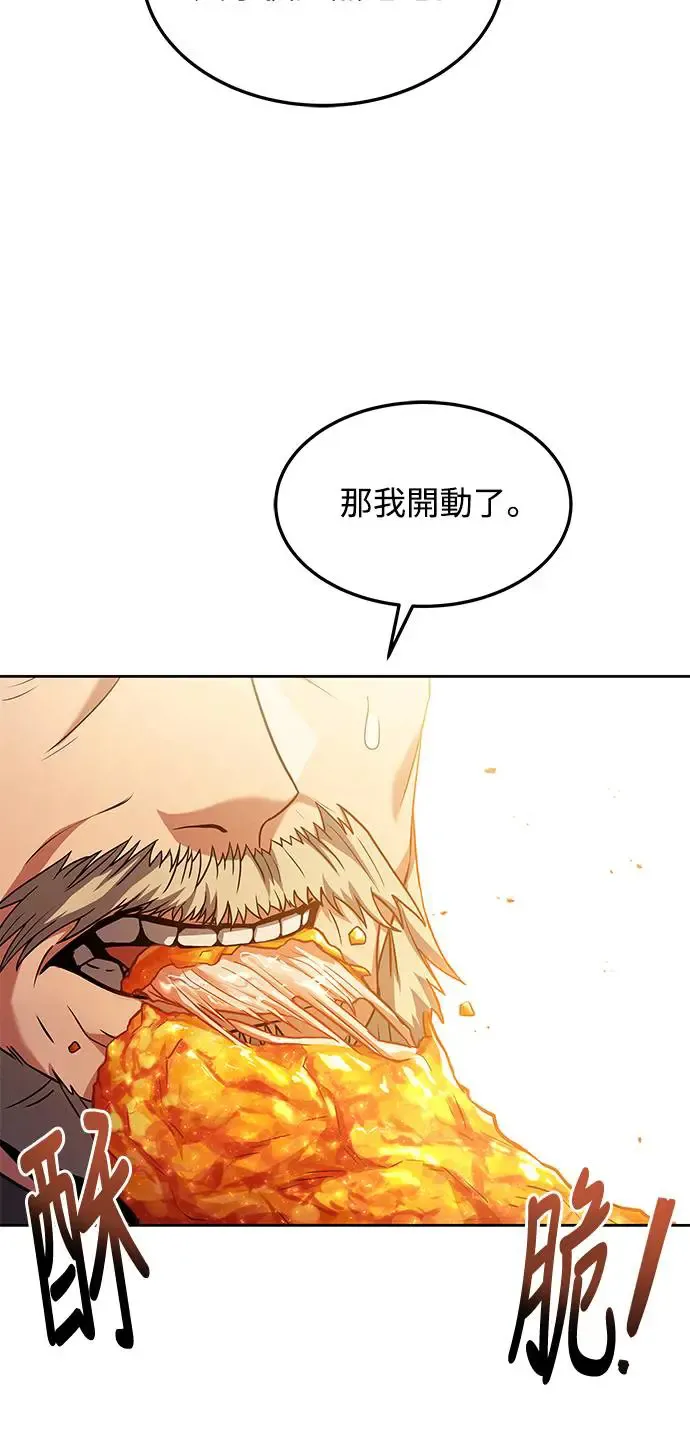 第5话32