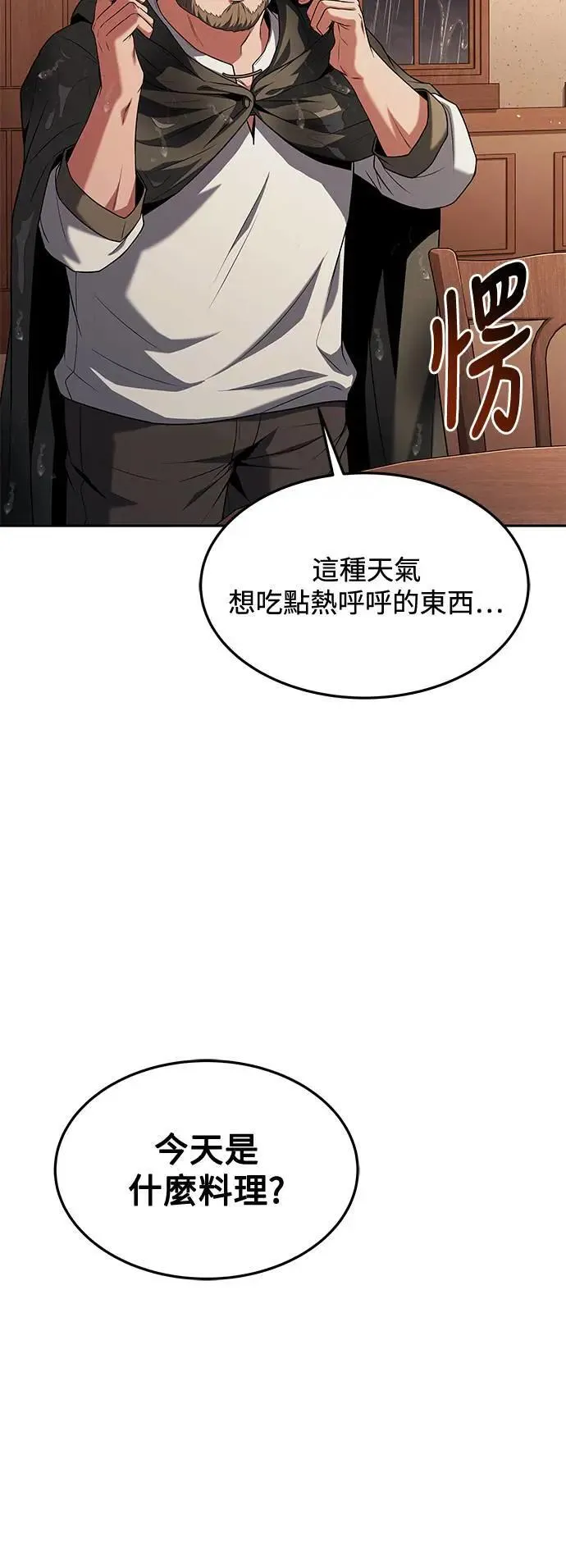 第25话32