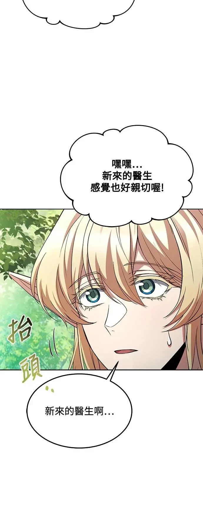 第39话46