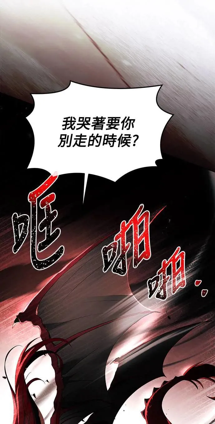第32话81