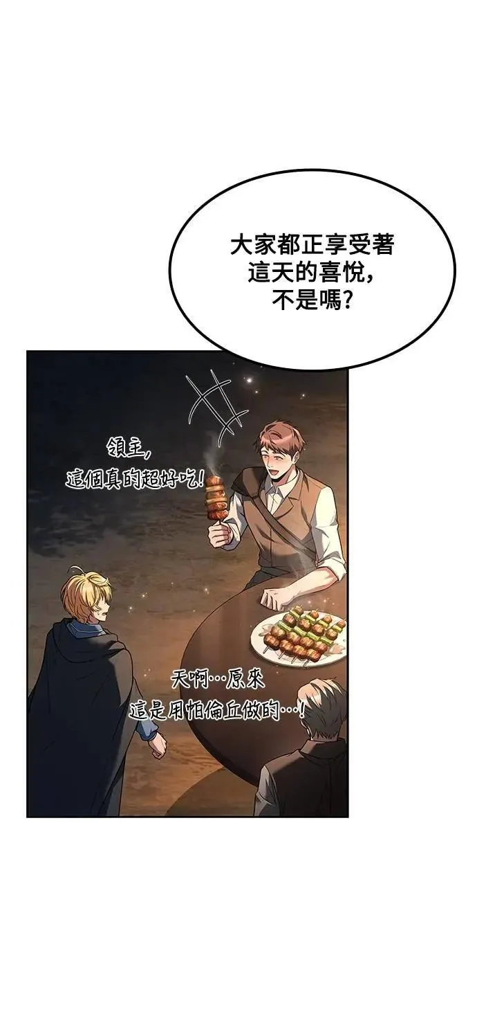 第57话34