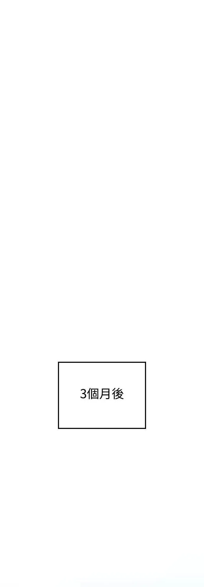 第55话72