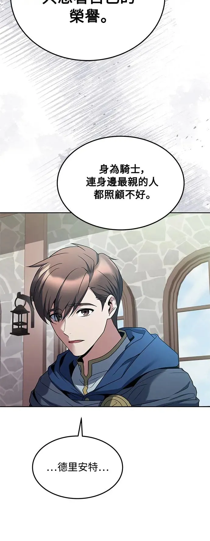 第14话56
