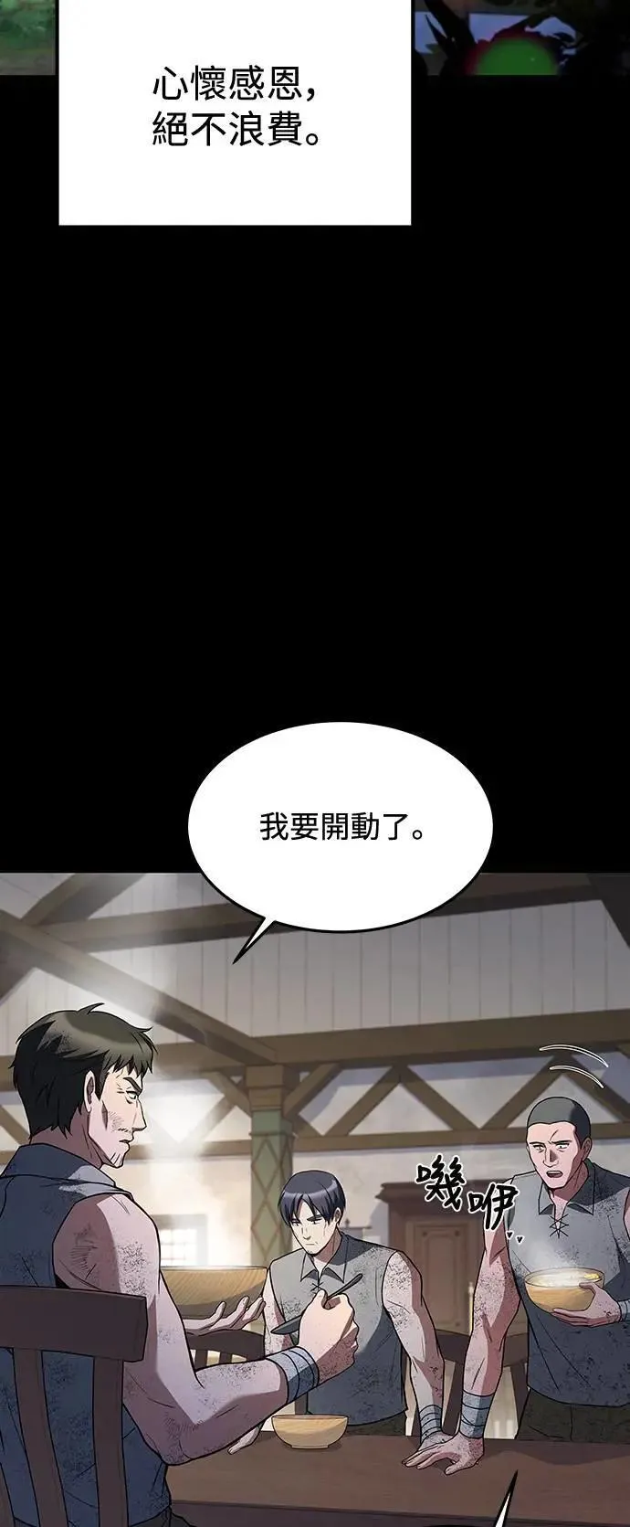 第38话66