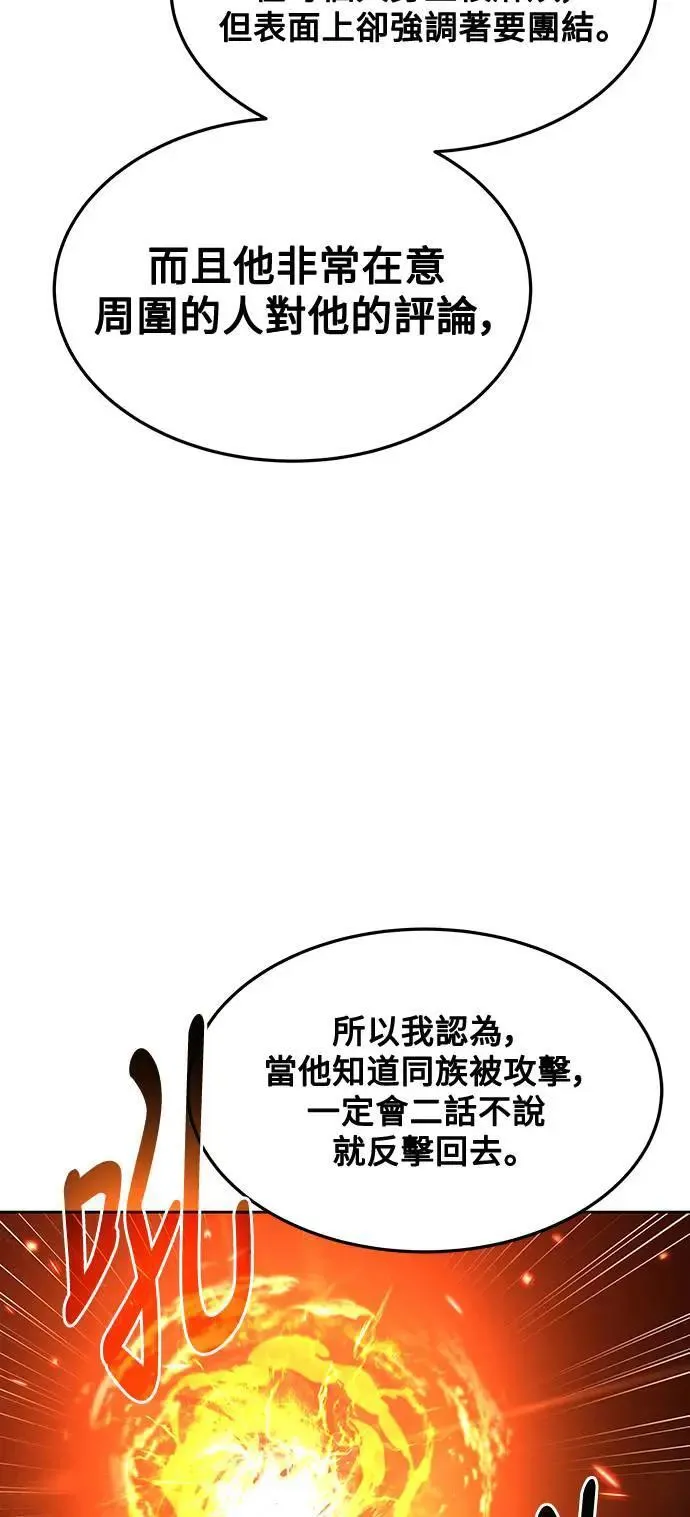 第34话9