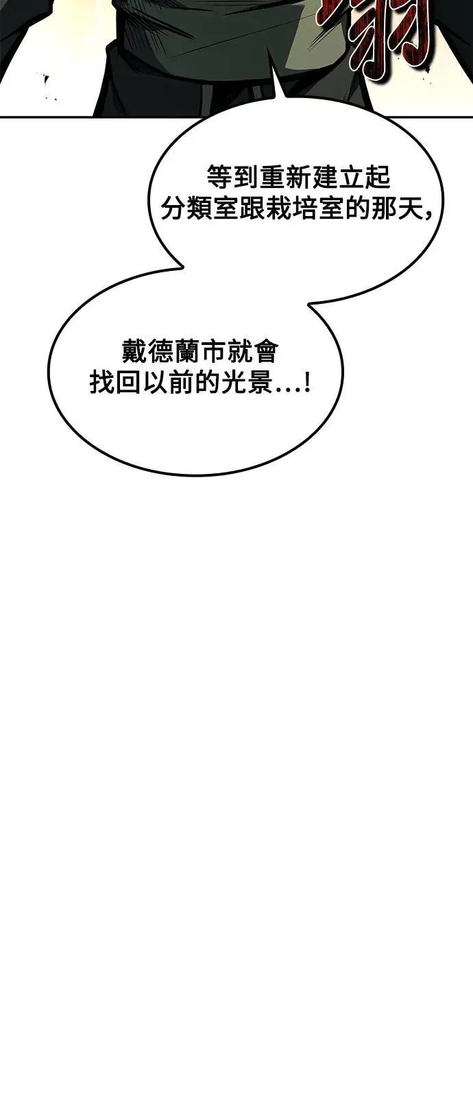 第55话53