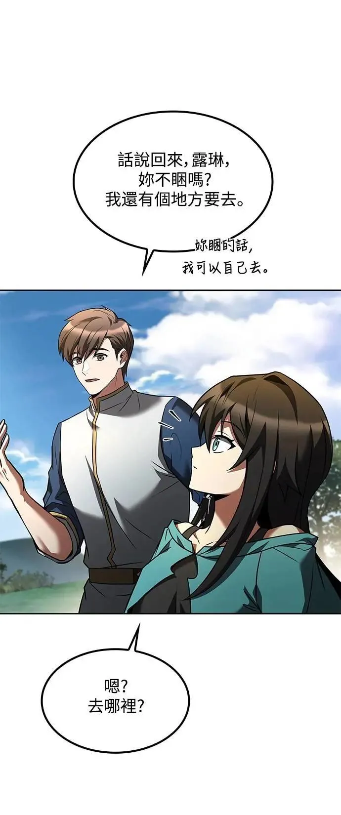 第57话42
