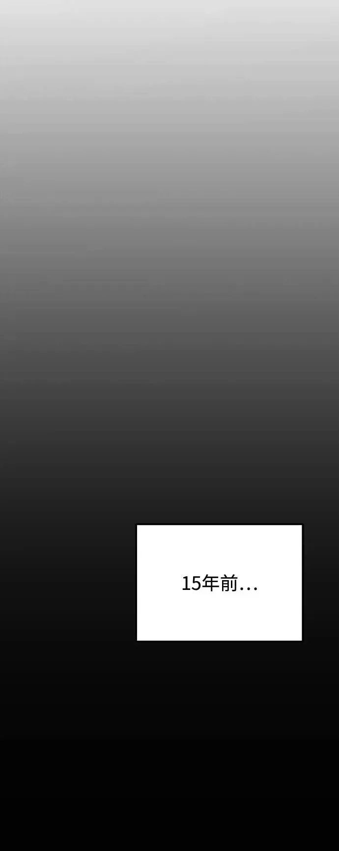 第1话13