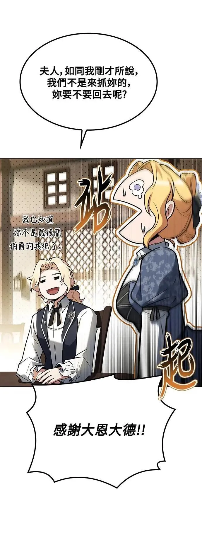 第50话64