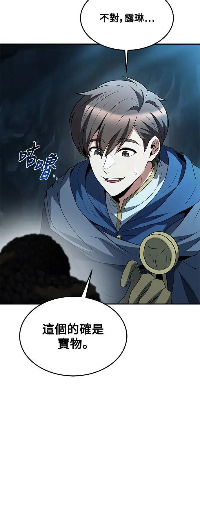 第32话28