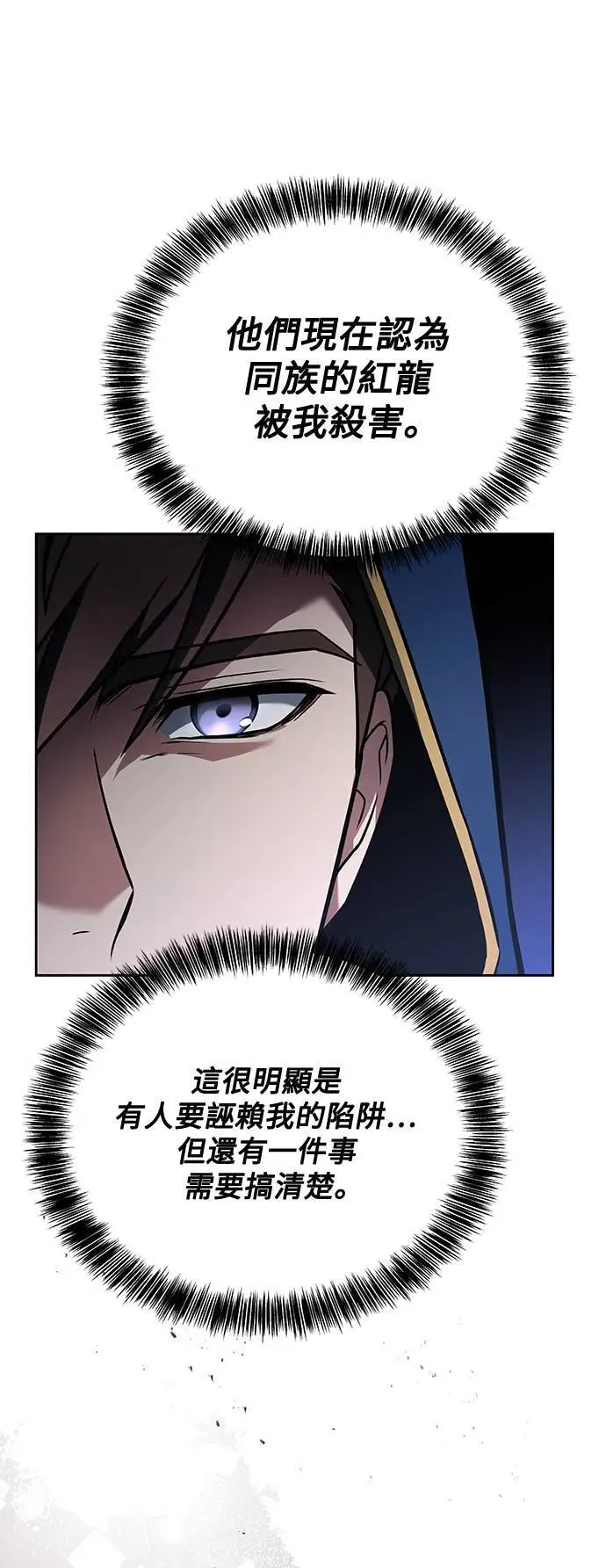 第34话27