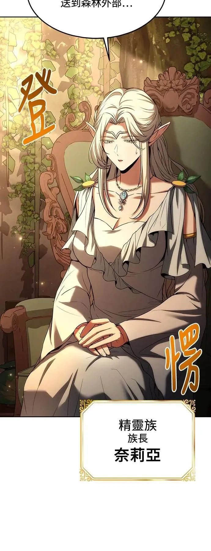 第39话76