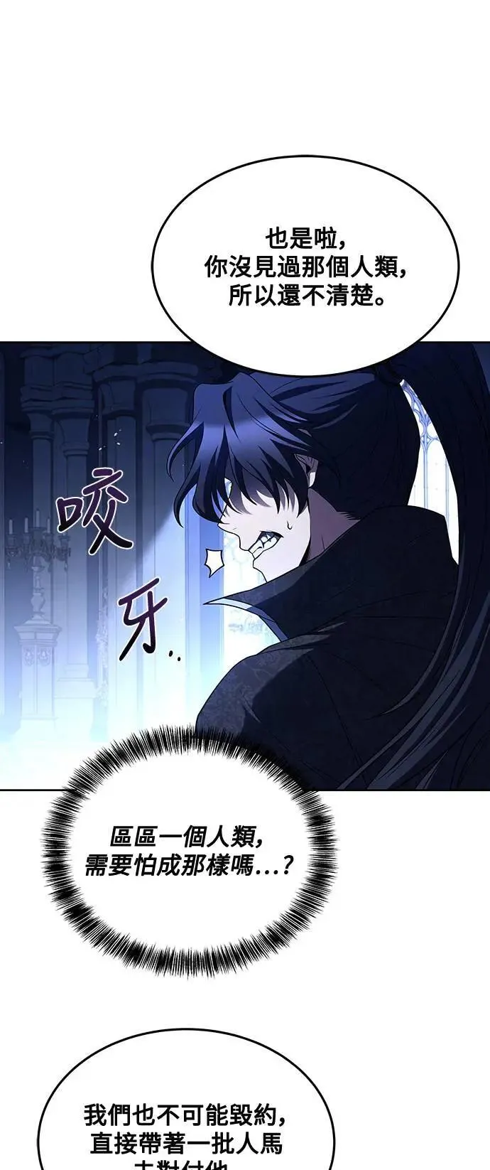 第31话57